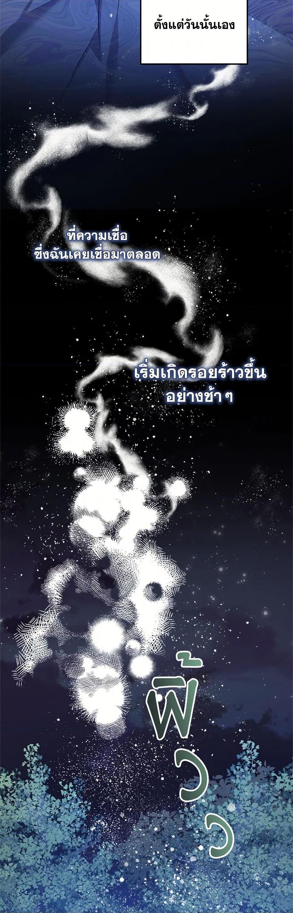 Manga-lc-com อ่านมังงะ อ่านการ์ตูน ออนไลน์ ฟรี The Baby Saint Wants to Destroy the World! ตอนที่ 1 2 3 4 5 6 7 8 9 10 11 12 13 14 ฟรี ไม่มีโฆษณา Manga-lc - อ่าน มังงะ อ่าน การ์ตูน ออนไลน์ อ่านมังงะ ฟรี