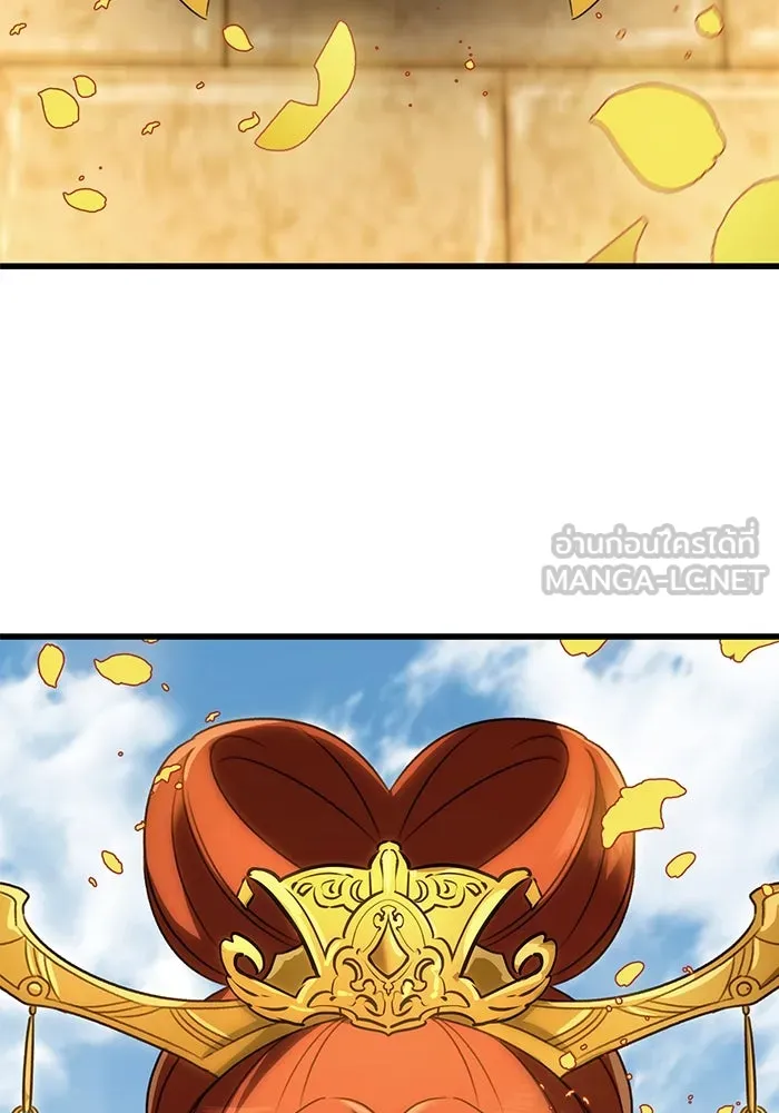ดาบแห่งจักรพรรดิ ตอนที่ 56 รูปที่ 135