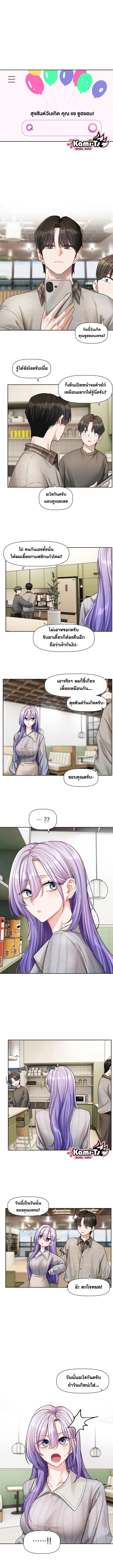 Doujin-Lc- อ่าน โดจิน มังฮวา เกาหลี ญี่ปุ่น จีน แปลไทย Love Quest ตอนที่ 1 2 3 4 5 6 7 8 9 10 11 12 13 14 ฟรี ไม่มีโฆษณา อ่าน โดจิน Manhwa เกาหลี ญี่ปุ่น จีน เรามีครบ คัดมาให้เน้นๆ โดจิน 18+ รับประกันความฟินโดย  Doujin Lc