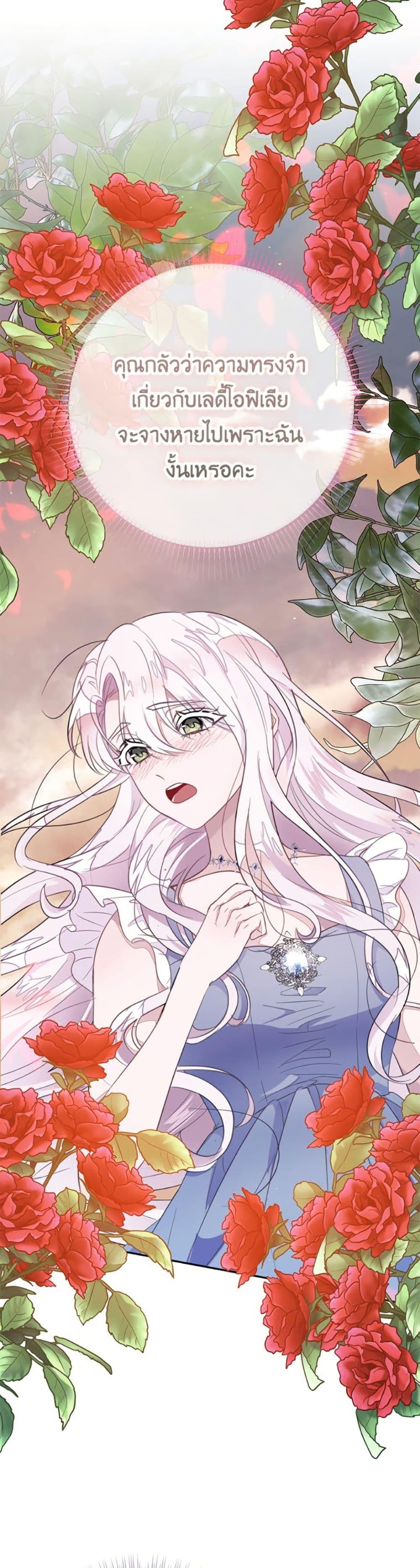 Manga-lc-com อ่านมังงะ อ่านการ์ตูน ออนไลน์ ฟรี The Bad Ending Of The Otome Game ตอนที่ 1 2 3 4 5 6 7 8 9 10 11 12 13 14 ฟรี ไม่มีโฆษณา Manga-lc - อ่าน มังงะ อ่าน การ์ตูน ออนไลน์ อ่านมังงะ ฟรี