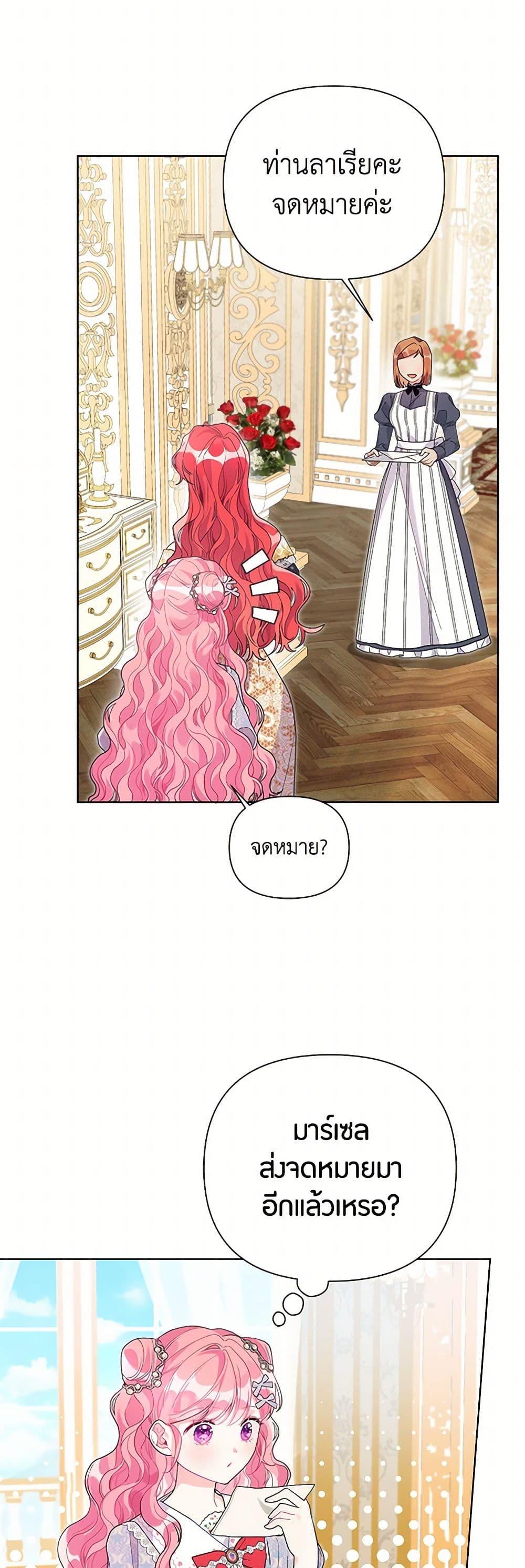 Manga-lc-com อ่านมังงะ อ่านการ์ตูน ออนไลน์ ฟรี The Archvillain’s Daughter-in-Law ตอนที่ 1 2 3 4 5 6 7 8 9 10 11 12 13 14 ฟรี ไม่มีโฆษณา Manga-lc - อ่าน มังงะ อ่าน การ์ตูน ออนไลน์ อ่านมังงะ ฟรี