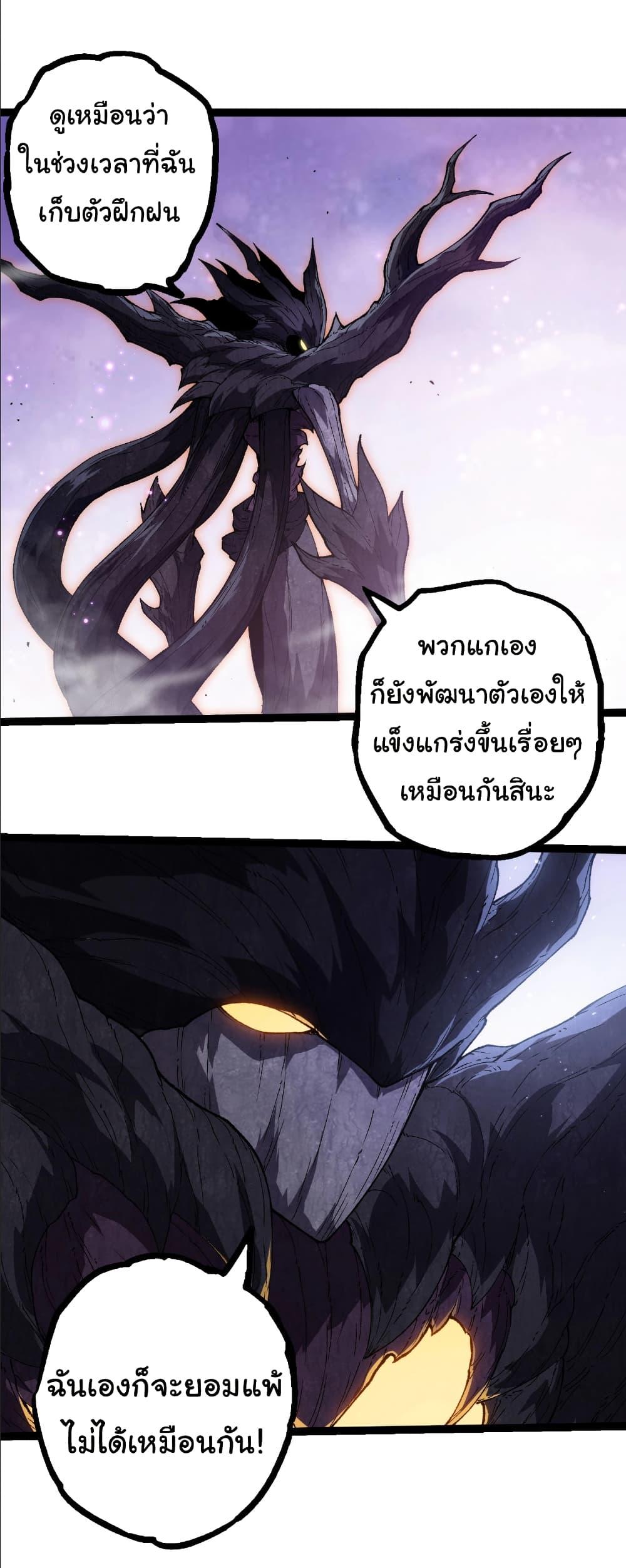 Manga-lc-com อ่านมังงะ อ่านการ์ตูน ออนไลน์ ฟรี Evolution from the Big Tree ตอนที่ 1 2 3 4 5 6 7 8 9 10 11 12 13 14 ฟรี ไม่มีโฆษณา Manga-lc - อ่าน มังงะ อ่าน การ์ตูน ออนไลน์ อ่านมังงะ ฟรี