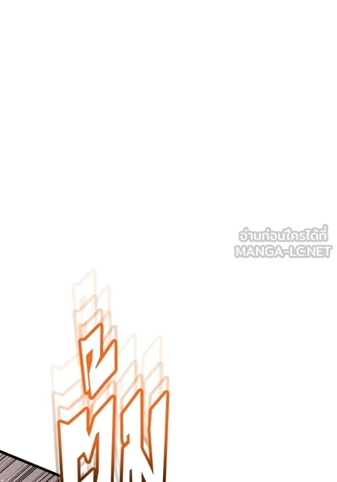 อัจฉริยะนอกคอก ตอนที่ 144 รูปที่ 134