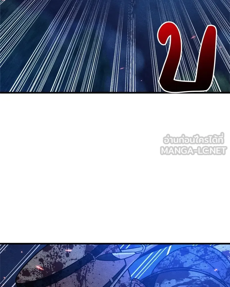 Zombie X Slasher ตอนที่ 66 รูปที่ 102