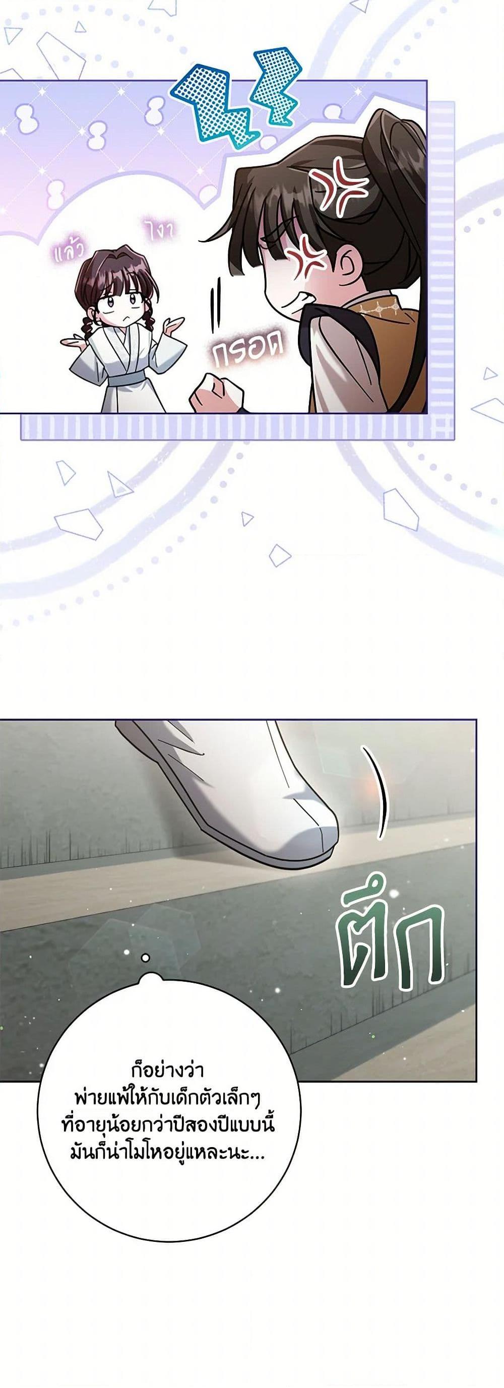 Manga-lc-com อ่านมังงะ อ่านการ์ตูน ออนไลน์ ฟรี The Overflowing Elixir of the Fallen House ตอนที่ 1 2 3 4 5 6 7 8 9 10 11 12 13 14 ฟรี ไม่มีโฆษณา Manga-lc - อ่าน มังงะ อ่าน การ์ตูน ออนไลน์ อ่านมังงะ ฟรี