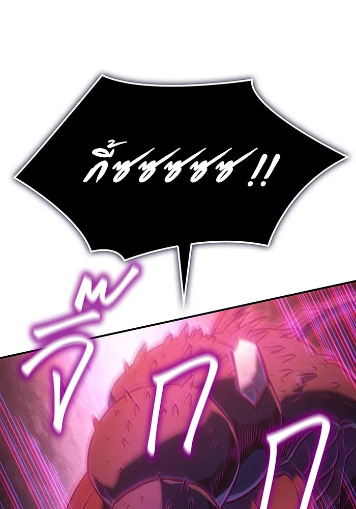 เกิดใหม่พร้อมพลังแห่งราชัน ตอนที่ 30 รูปที่ 59