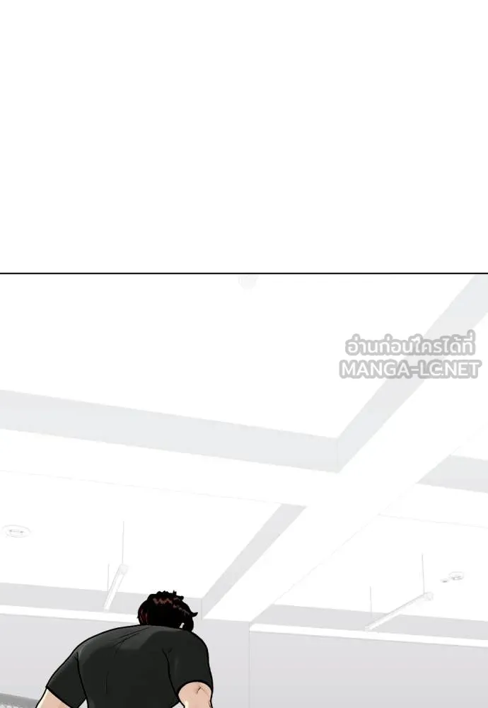 หมาหัวเน่า ตอนที่ 161 รูปที่ 130
