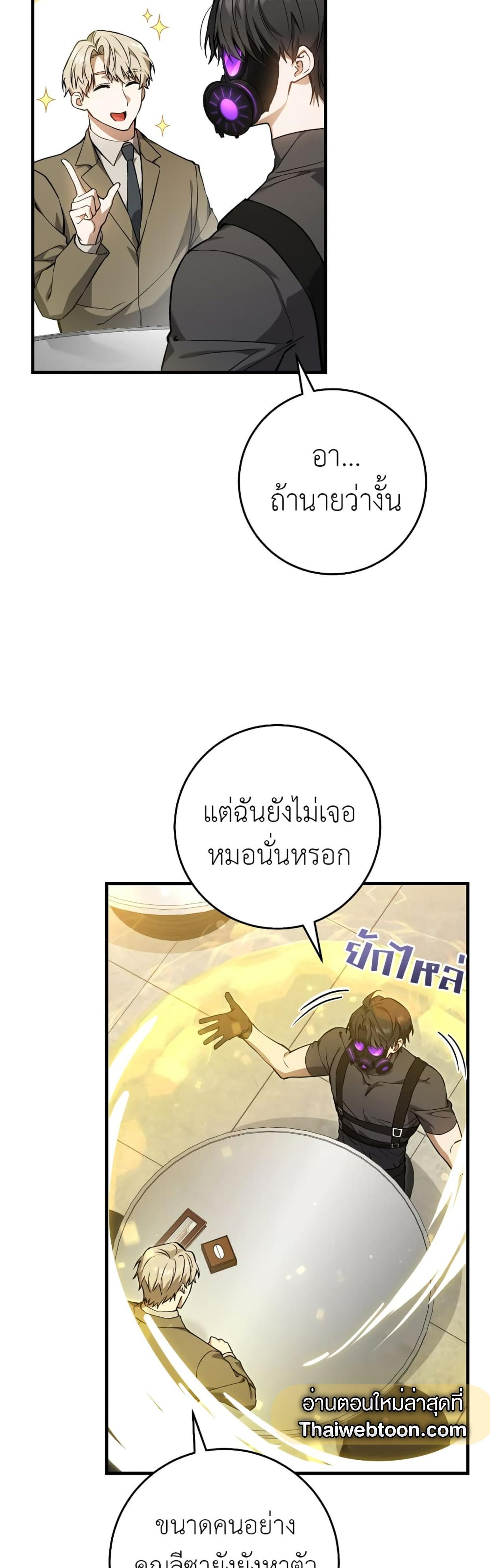 Manga-lc-com อ่านมังงะ อ่านการ์ตูน ออนไลน์ ฟรี The Hunter Wants to Live Quietly ตอนที่ 1 2 3 4 5 6 7 8 9 10 11 12 13 14 ฟรี ไม่มีโฆษณา Manga-lc - อ่าน มังงะ อ่าน การ์ตูน ออนไลน์ อ่านมังงะ ฟรี