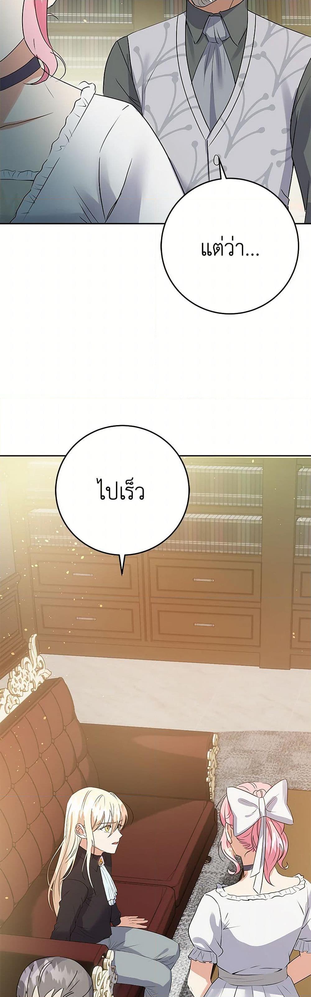 Manga-lc-com อ่านมังงะ อ่านการ์ตูน ออนไลน์ ฟรี The Villainess Once Said ตอนที่ 1 2 3 4 5 6 7 8 9 10 11 12 13 14 ฟรี ไม่มีโฆษณา Manga-lc - อ่าน มังงะ อ่าน การ์ตูน ออนไลน์ อ่านมังงะ ฟรี