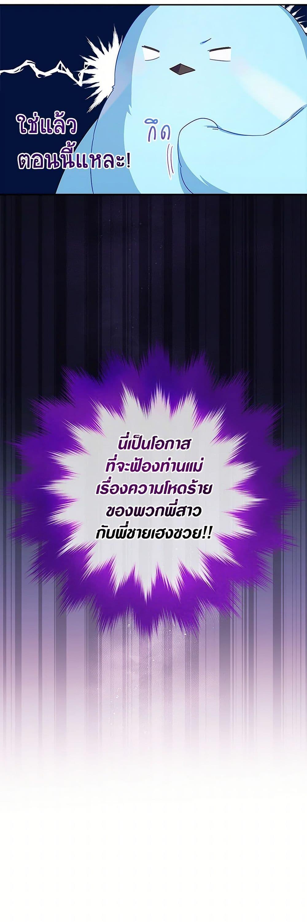 Manga-lc-com อ่านมังงะ อ่านการ์ตูน ออนไลน์ ฟรี Lady Blue Bird of the White Lion Family ตอนที่ 1 2 3 4 5 6 7 8 9 10 11 12 13 14 ฟรี ไม่มีโฆษณา Manga-lc - อ่าน มังงะ อ่าน การ์ตูน ออนไลน์ อ่านมังงะ ฟรี