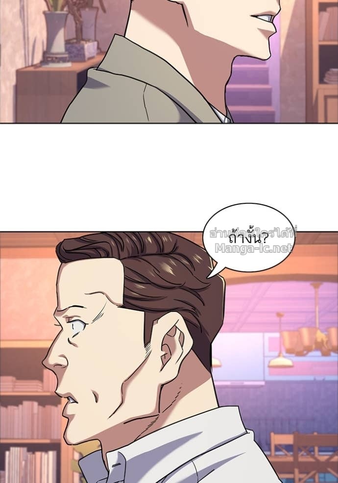 Doujin-Lc- อ่าน โดจิน มังฮวา เกาหลี ญี่ปุ่น จีน แปลไทย Reborn Rich ตอนที่ 1 2 3 4 5 6 7 8 9 10 11 12 13 14 ฟรี ไม่มีโฆษณา อ่าน โดจิน Manhwa เกาหลี ญี่ปุ่น จีน เรามีครบ คัดมาให้เน้นๆ โดจิน 18+ รับประกันความฟินโดย Doujin Lc