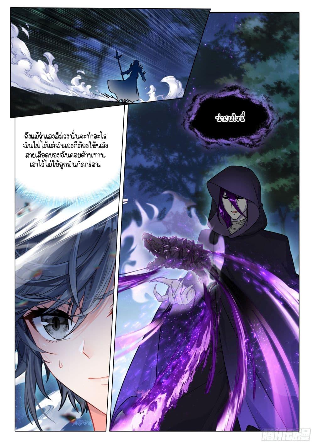 Manga-lc-com อ่านมังงะ อ่านการ์ตูน ออนไลน์ ฟรี Douluo Dalu 3 The Legend of the Dragon King ตอนที่ 1 2 3 4 5 6 7 8 9 10 11 12 13 14 ฟรี ไม่มีโฆษณา Manga-lc - อ่าน มังงะ อ่าน การ์ตูน ออนไลน์ อ่านมังงะ ฟรี