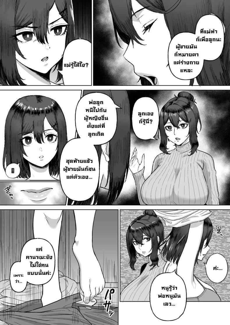 Doujin-Lc- อ่าน โดจิน มังฮวา เกาหลี ญี่ปุ่น จีน แปลไทย สองแม่ลูกข้างห้อง (Gamogamo) ตอนที่ 1 2 3 4 5 6 7 8 9 10 11 12 13 14 ฟรี ไม่มีโฆษณา อ่าน โดจิน Manhwa เกาหลี ญี่ปุ่น จีน เรามีครบ คัดมาให้เน้นๆ โดจิน 18+ รับประกันความฟินโดย  Doujin Lc