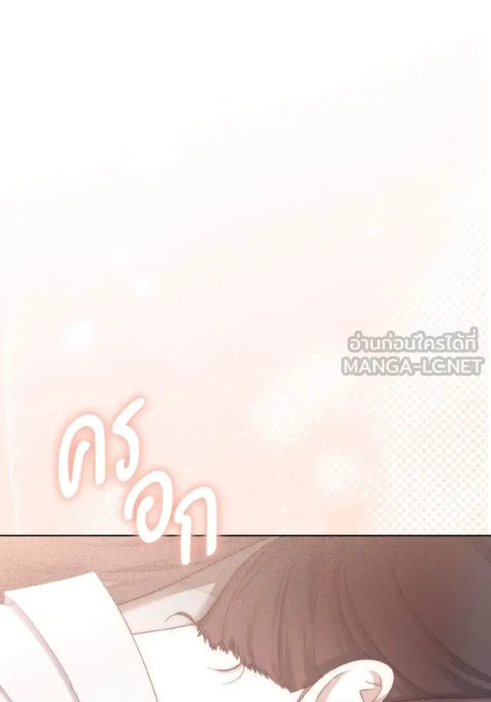 ราชินีจอมมาร ตอนที่ 41 รูปที่ 6