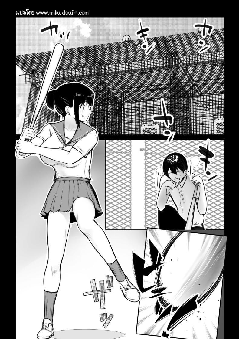 Doujin-Lc- อ่าน โดจิน มังฮวา เกาหลี ญี่ปุ่น จีน แปลไทย แฟนของผมอยู่บ้านหลังเดียวกับเพื่อนสมัยเด็กของเธอ [Akirerushoujo (Akire)] Boku no Kanojo wa Charao to Doukyochuu ตอนที่ 1 2 3 4 5 6 7 8 9 10 11 12 13 14 ฟรี ไม่มีโฆษณา อ่าน โดจิน Manhwa เกาหลี ญี่ปุ่น จีน เรามีครบ คัดมาให้เน้นๆ โดจิน 18+ รับประกันความฟินโดย  Doujin Lc