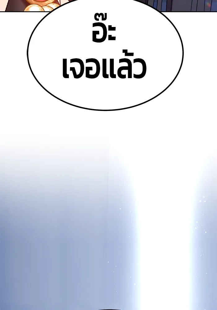 +99 ท่อนไม้พร้อมบวก ตอนที่ 27 รูปที่ 149