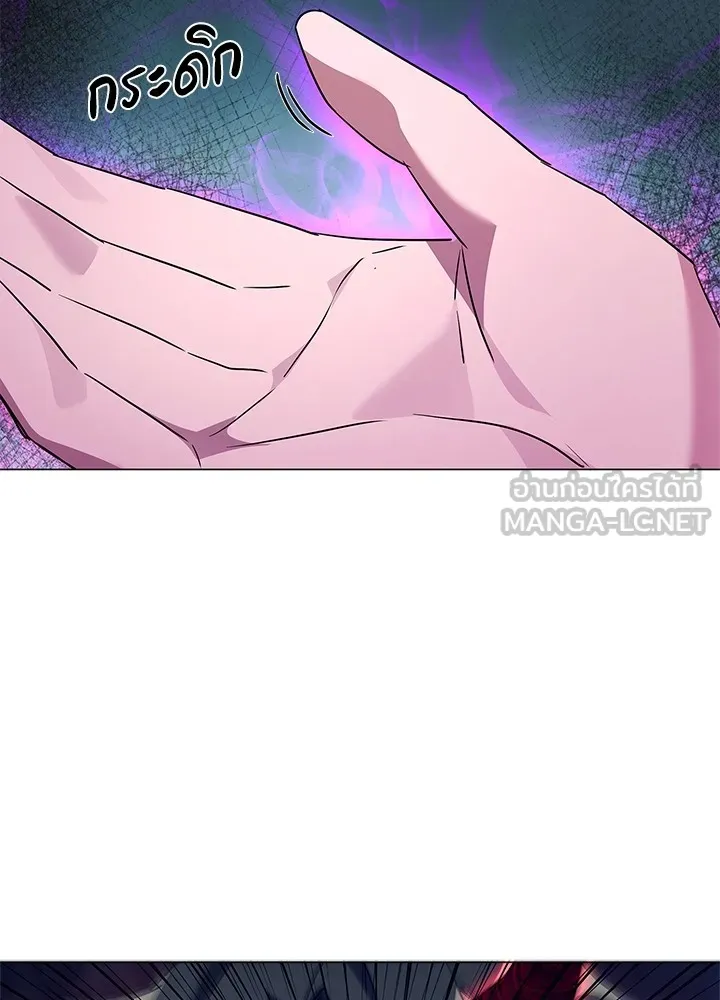 คืนแห่งโทแกบี ตอนที่ 32 รูปที่ 111