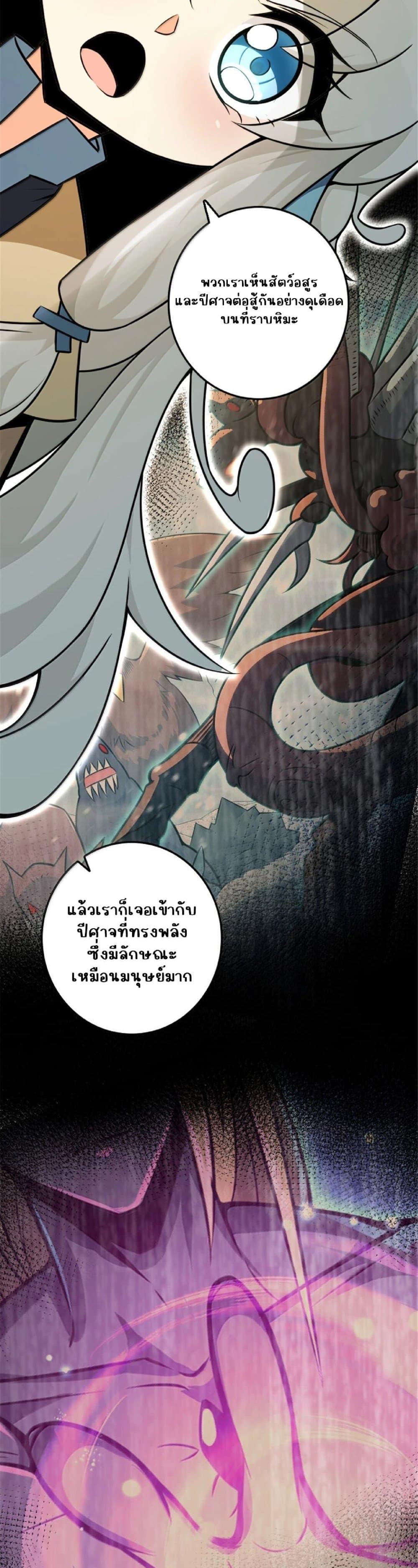 Manga-lc-com อ่านมังงะ อ่านการ์ตูน ออนไลน์ ฟรี Release That Witch ตอนที่ 1 2 3 4 5 6 7 8 9 10 11 12 13 14 ฟรี ไม่มีโฆษณา Manga-lc - อ่าน มังงะ อ่าน การ์ตูน ออนไลน์ อ่านมังงะ ฟรี