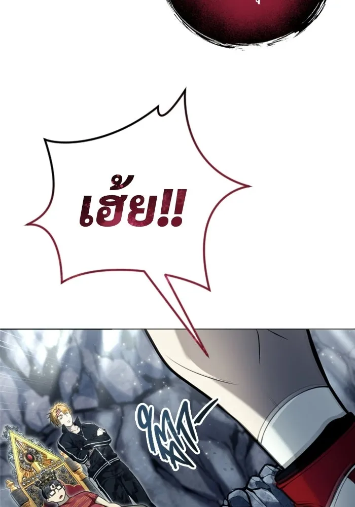 อูเร็ค มาซิโน่ ตอนที่ 29 การทดสอบบทใหม่ 1 รูปที่ 38