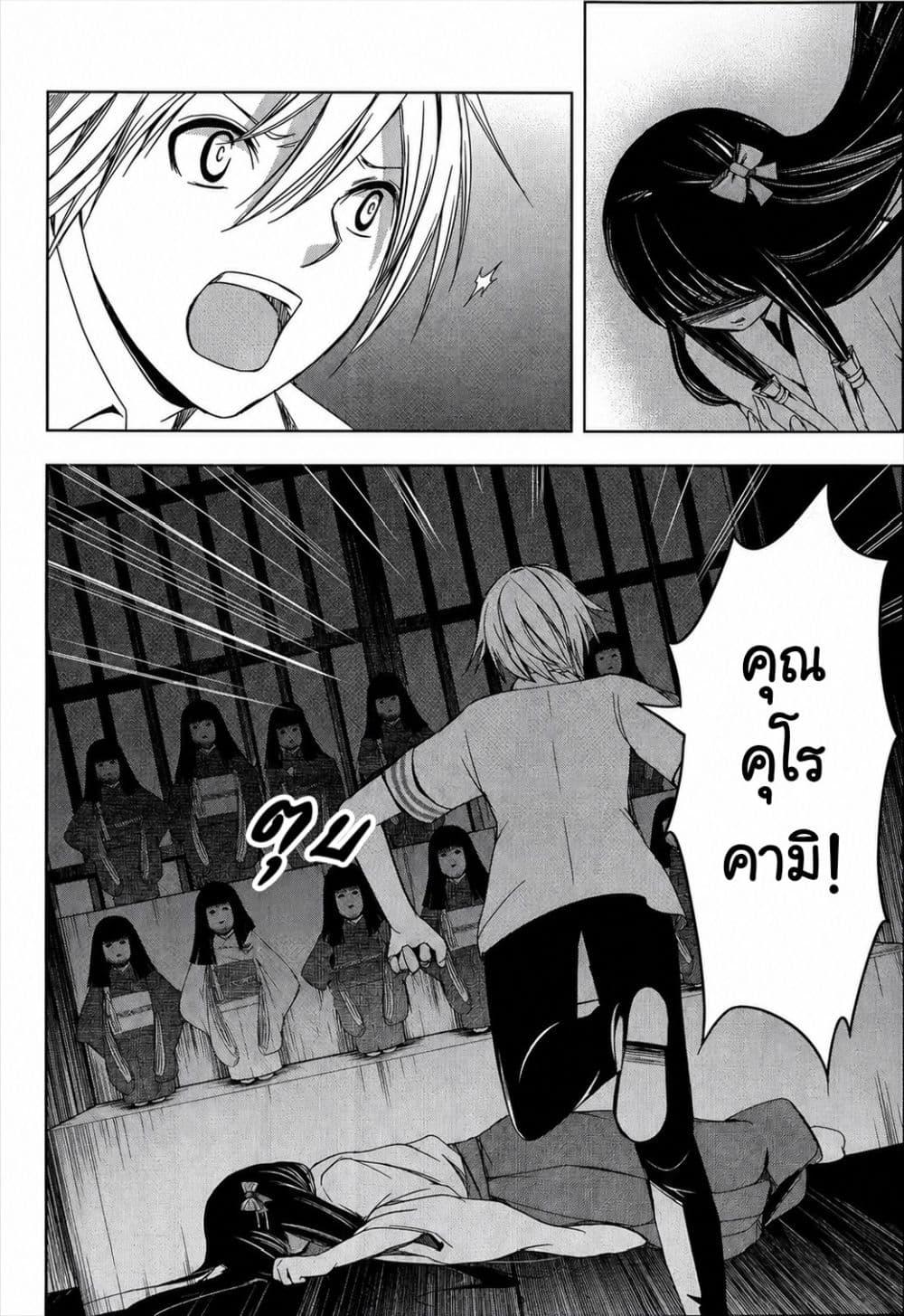 Manga-lc-com อ่านมังงะ อ่านการ์ตูน ออนไลน์ ฟรี Iwaihime ตอนที่ 1 2 3 4 5 6 7 8 9 10 11 12 13 14 ฟรี ไม่มีโฆษณา Manga-lc - อ่าน มังงะ อ่าน การ์ตูน ออนไลน์ อ่านมังงะ ฟรี