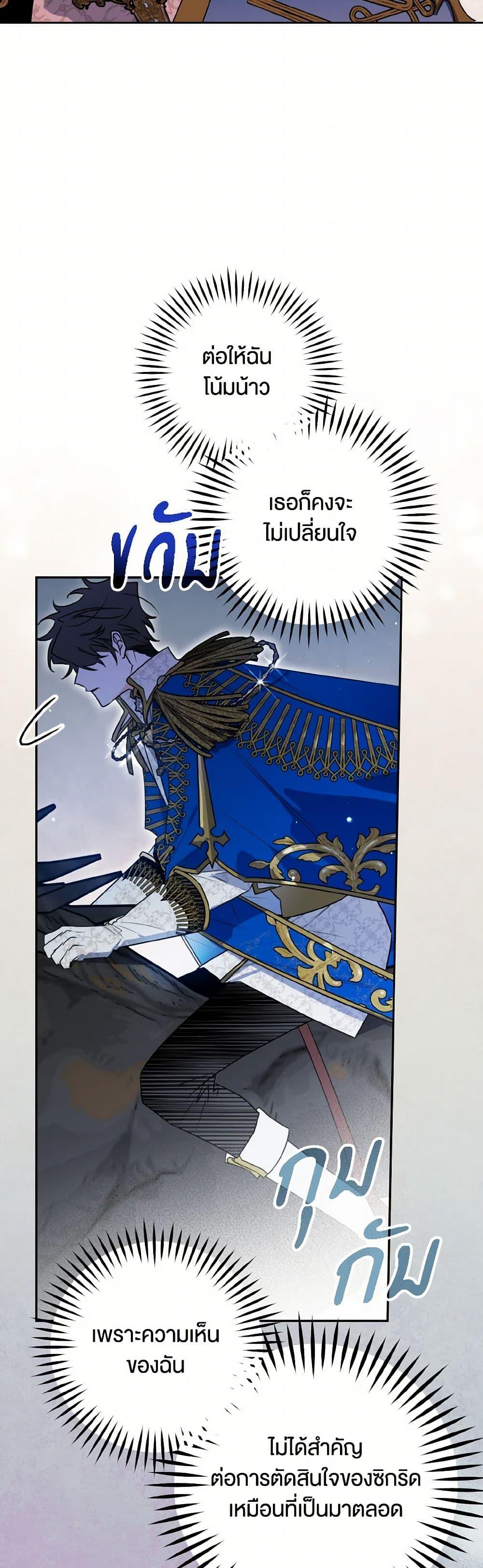 Manga-lc-com อ่านมังงะ อ่านการ์ตูน ออนไลน์ ฟรี Sigrid ตอนที่ 1 2 3 4 5 6 7 8 9 10 11 12 13 14 ฟรี ไม่มีโฆษณา Manga-lc - อ่าน มังงะ อ่าน การ์ตูน ออนไลน์ อ่านมังงะ ฟรี