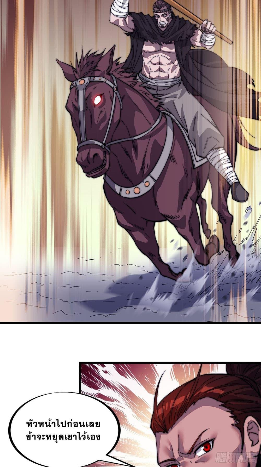 Manga-lc-com อ่านมังงะ อ่านการ์ตูน ออนไลน์ ฟรี It Starts With A Mountain ตอนที่ 1 2 3 4 5 6 7 8 9 10 11 12 13 14 ฟรี ไม่มีโฆษณา Manga-lc - อ่าน มังงะ อ่าน การ์ตูน ออนไลน์ อ่านมังงะ ฟรี