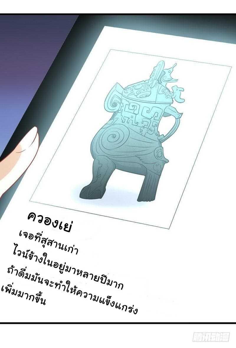 Manga-lc-com อ่านมังงะ อ่านการ์ตูน ออนไลน์ ฟรี Immortal Swordsman in the Reverse World ตอนที่ 1 2 3 4 5 6 7 8 9 10 11 12 13 14 ฟรี ไม่มีโฆษณา Manga-lc - อ่าน มังงะ อ่าน การ์ตูน ออนไลน์ อ่านมังงะ ฟรี