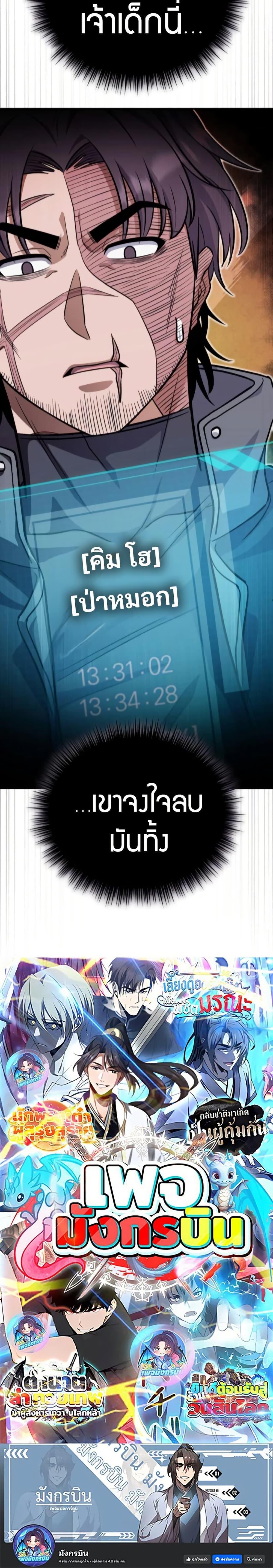 Manga-lc-com อ่านมังงะ อ่านการ์ตูน ออนไลน์ ฟรี The Support Ate it All ตอนที่ 1 2 3 4 5 6 7 8 9 10 11 12 13 14 ฟรี ไม่มีโฆษณา Manga-lc - อ่าน มังงะ อ่าน การ์ตูน ออนไลน์ อ่านมังงะ ฟรี
