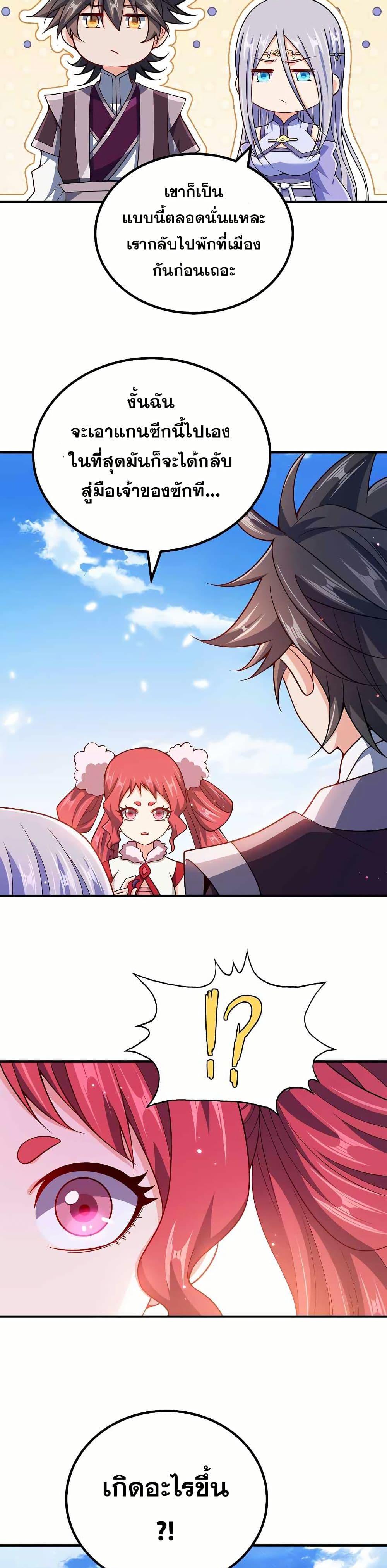 Manga-lc-com อ่านมังงะ อ่านการ์ตูน ออนไลน์ ฟรี My Wife is Actually the Future Tyrant Empress ตอนที่ 1 2 3 4 5 6 7 8 9 10 11 12 13 14 ฟรี ไม่มีโฆษณา Manga-lc - อ่าน มังงะ อ่าน การ์ตูน ออนไลน์ อ่านมังงะ ฟรี