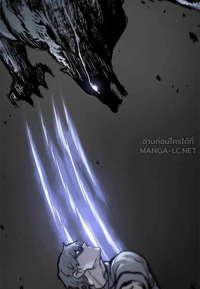 อัศวินวันเดียว ตอนที่ 50 รูปที่ 72
