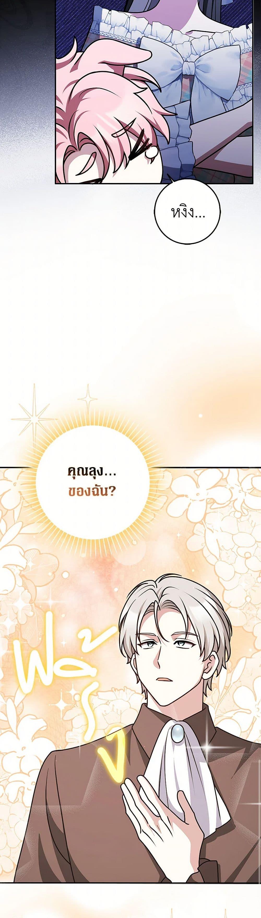 Manga-lc-com อ่านมังงะ อ่านการ์ตูน ออนไลน์ ฟรี Friends Shouldn’t Act This Way ตอนที่ 1 2 3 4 5 6 7 8 9 10 11 12 13 14 ฟรี ไม่มีโฆษณา Manga-lc - อ่าน มังงะ อ่าน การ์ตูน ออนไลน์ อ่านมังงะ ฟรี