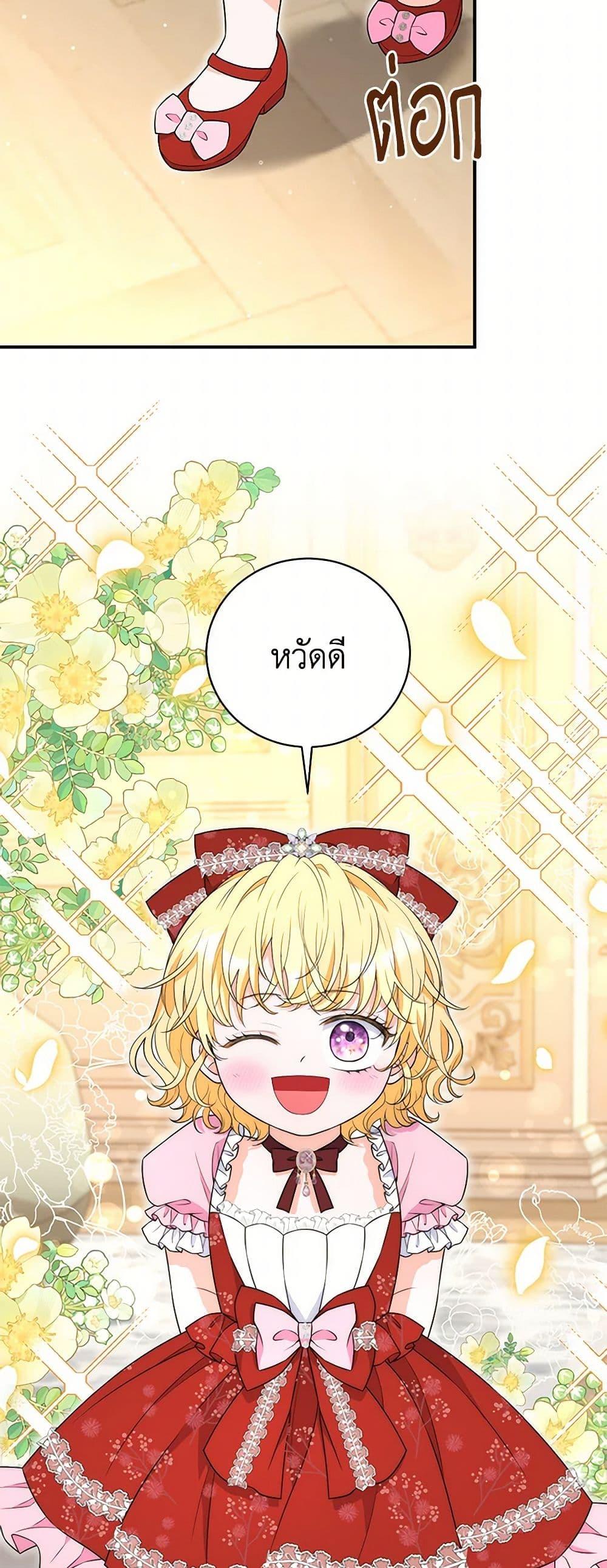 Manga-lc-com อ่านมังงะ อ่านการ์ตูน ออนไลน์ ฟรี The S-Class Baby Princess Is Too Powerful ตอนที่ 1 2 3 4 5 6 7 8 9 10 11 12 13 14 ฟรี ไม่มีโฆษณา Manga-lc - อ่าน มังงะ อ่าน การ์ตูน ออนไลน์ อ่านมังงะ ฟรี