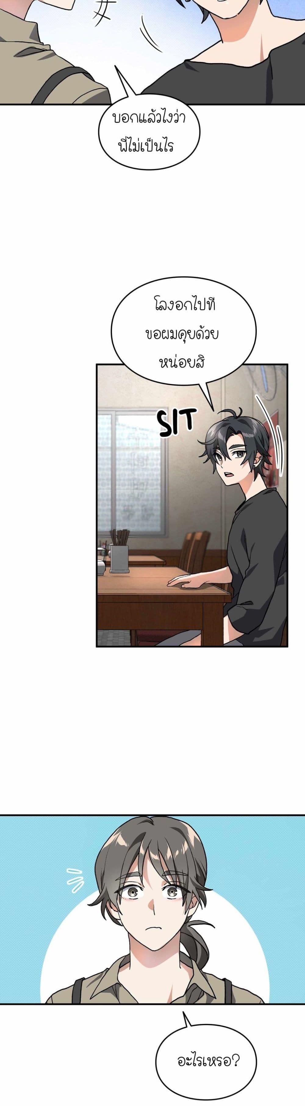 Manga-lc-com อ่านมังงะ อ่านการ์ตูน ออนไลน์ ฟรี How I Became an SSS Rank Delivery Hunter ตอนที่ 1 2 3 4 5 6 7 8 9 10 11 12 13 14 ฟรี ไม่มีโฆษณา Manga-lc - อ่าน มังงะ อ่าน การ์ตูน ออนไลน์ อ่านมังงะ ฟรี