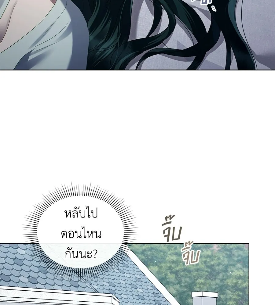 เล่ห์รักชนชั้นสูง ตอนที่ 91 รูปที่ 86
