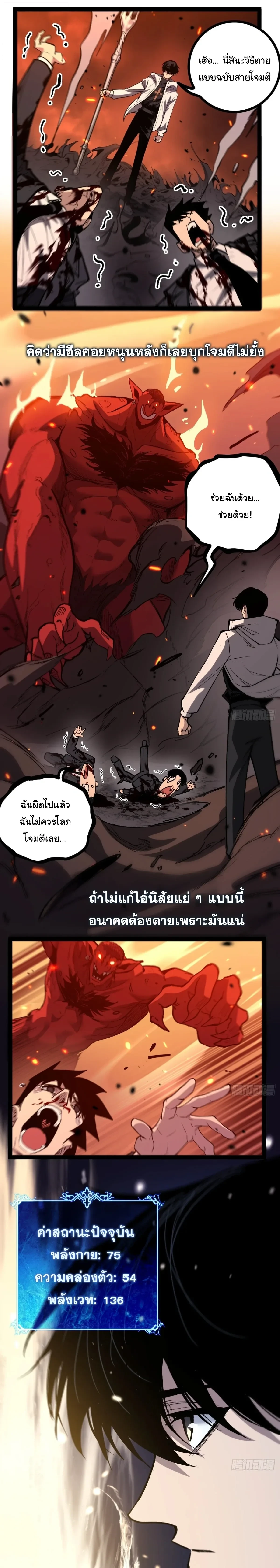 Manga-lc-com อ่านมังงะ อ่านการ์ตูน ออนไลน์ ฟรี My Healing Skill Can Copy Anything, so I Conquered the Abyss ตอนที่ 1 2 3 4 5 6 7 8 9 10 11 12 13 14 ฟรี ไม่มีโฆษณา Manga-lc - อ่าน มังงะ อ่าน การ์ตูน ออนไลน์ อ่านมังงะ ฟรี