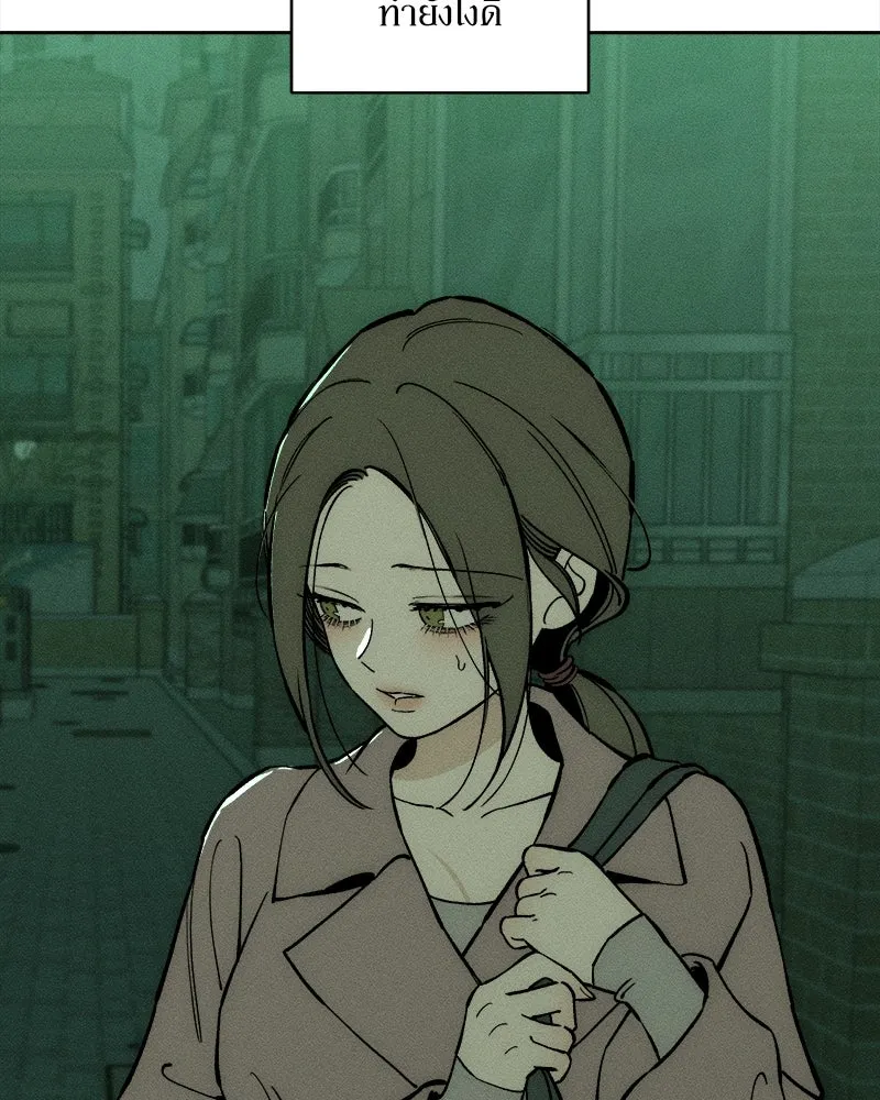 บุปผารุ่มราคะ ตอนที่ 62 รูปที่ 115