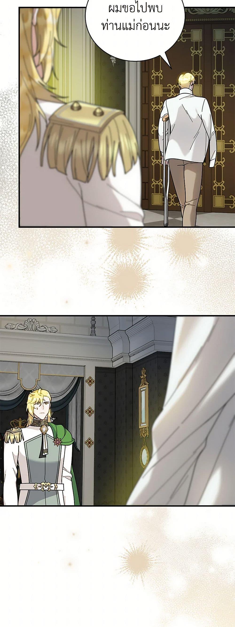 Manga-lc-com อ่านมังงะ อ่านการ์ตูน ออนไลน์ ฟรี Golden Light Gratia, The Child Loved By God ตอนที่ 1 2 3 4 5 6 7 8 9 10 11 12 13 14 ฟรี ไม่มีโฆษณา Manga-lc - อ่าน มังงะ อ่าน การ์ตูน ออนไลน์ อ่านมังงะ ฟรี