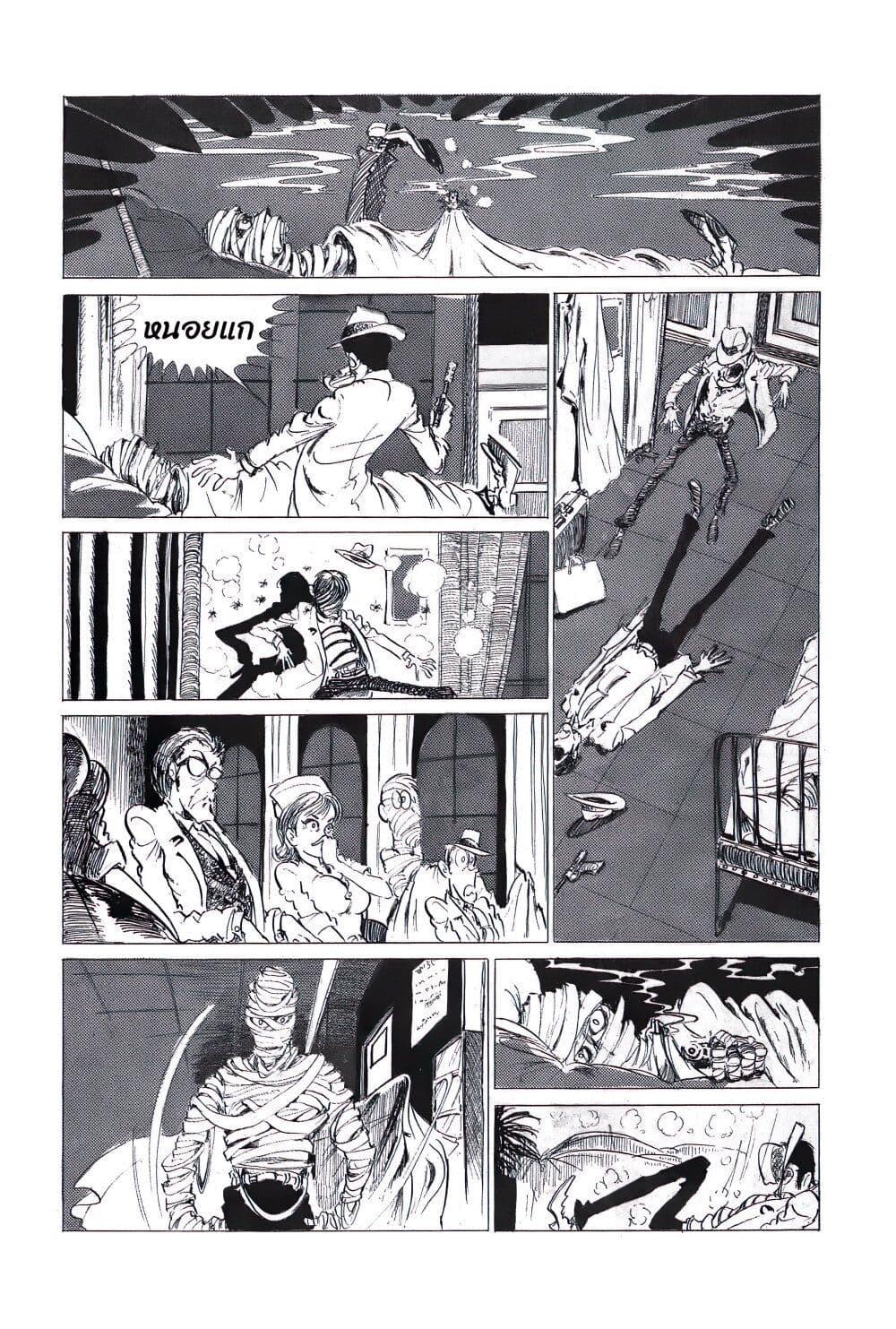 Manga-lc-com อ่านมังงะ อ่านการ์ตูน ออนไลน์ ฟรี Lupin the third ตอนที่ 1 2 3 4 5 6 7 8 9 10 11 12 13 14 ฟรี ไม่มีโฆษณา Manga-lc - อ่าน มังงะ อ่าน การ์ตูน ออนไลน์ อ่านมังงะ ฟรี