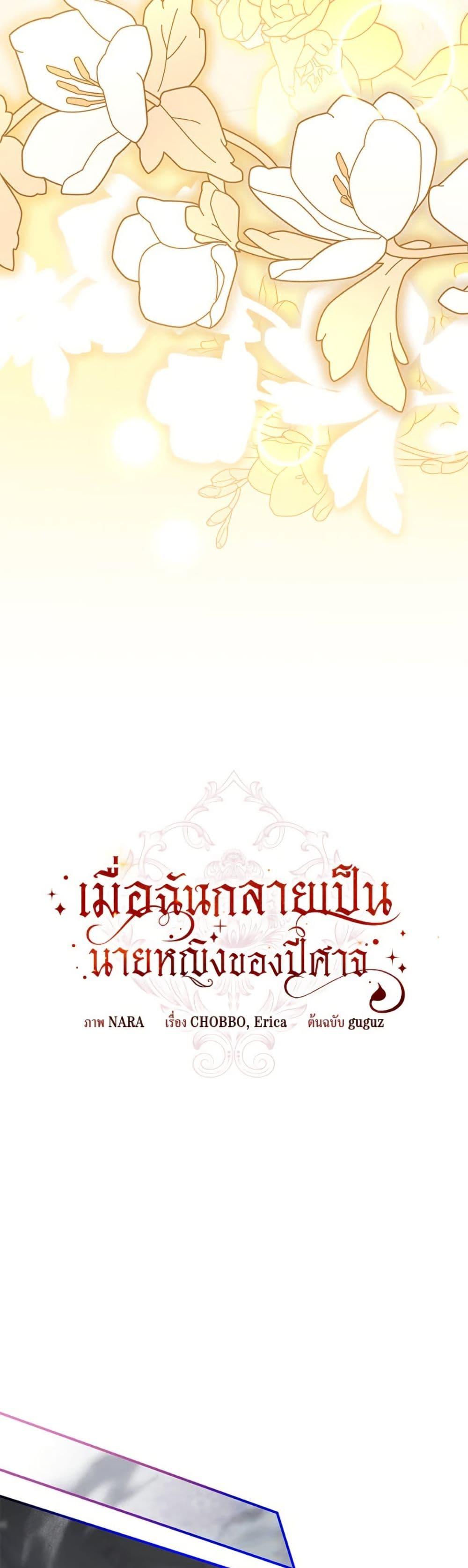 Manga-lc-com อ่านมังงะ อ่านการ์ตูน ออนไลน์ ฟรี I’ve Become the Devil’s Master ตอนที่ 1 2 3 4 5 6 7 8 9 10 11 12 13 14 ฟรี ไม่มีโฆษณา Manga-lc - อ่าน มังงะ อ่าน การ์ตูน ออนไลน์ อ่านมังงะ ฟรี