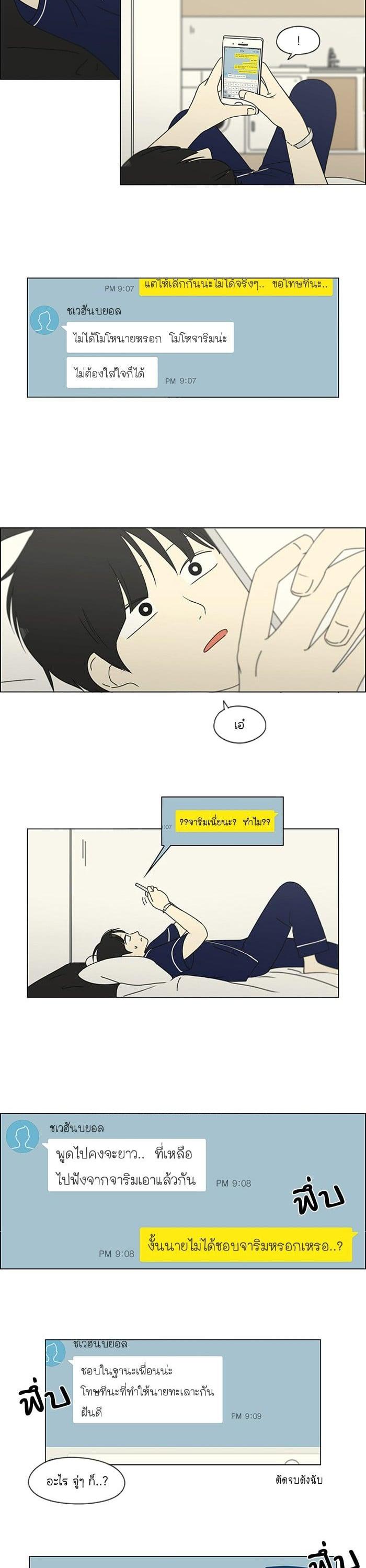 Manga-lc-com อ่านมังงะ อ่านการ์ตูน ออนไลน์ ฟรี Love Revolution รักนี้ต้องปฏิวัติ ตอนที่ 1 2 3 4 5 6 7 8 9 10 11 12 13 14 ฟรี ไม่มีโฆษณา Manga-lc - อ่าน มังงะ อ่าน การ์ตูน ออนไลน์ อ่านมังงะ ฟรี