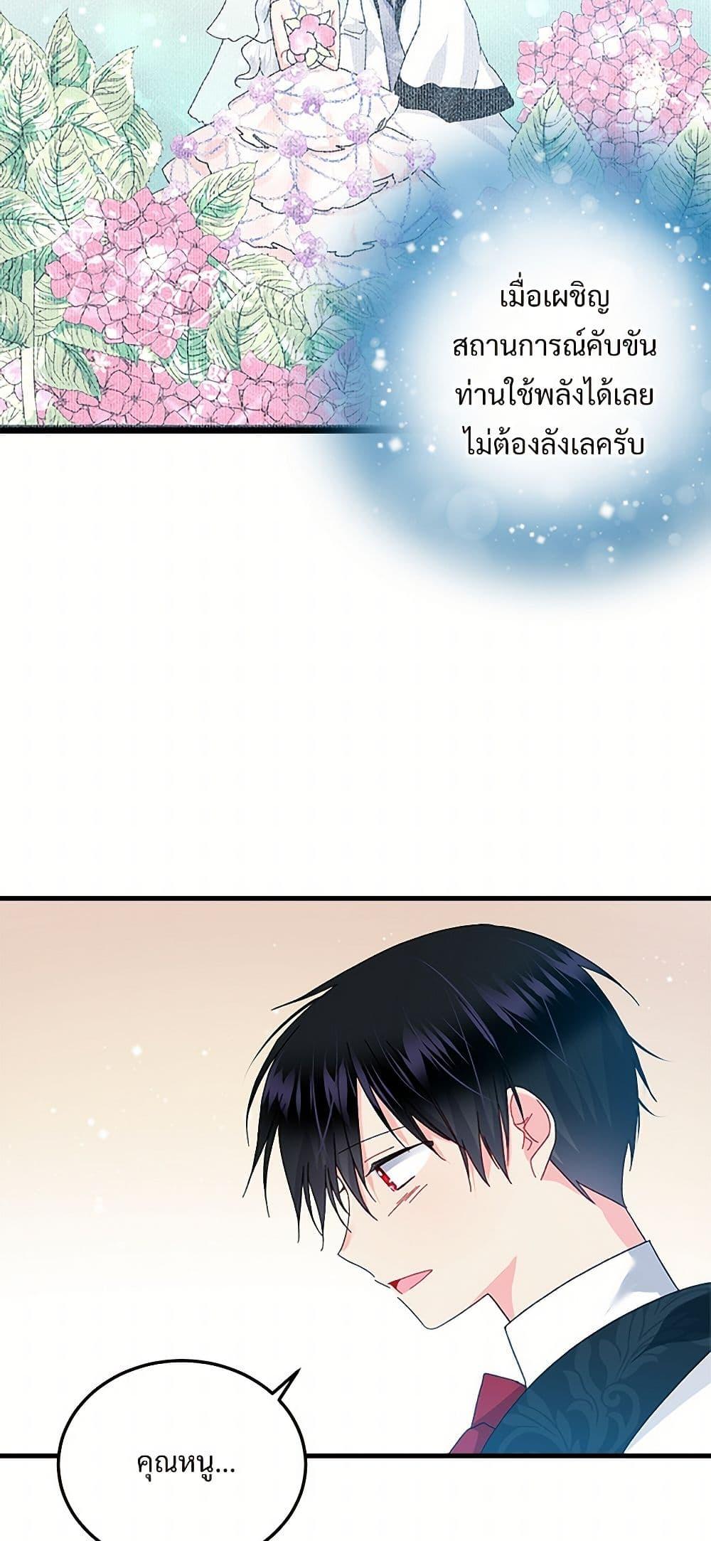 Manga-lc-com อ่านมังงะ อ่านการ์ตูน ออนไลน์ ฟรี The Lady’s Butler ตอนที่ 1 2 3 4 5 6 7 8 9 10 11 12 13 14 ฟรี ไม่มีโฆษณา Manga-lc - อ่าน มังงะ อ่าน การ์ตูน ออนไลน์ อ่านมังงะ ฟรี