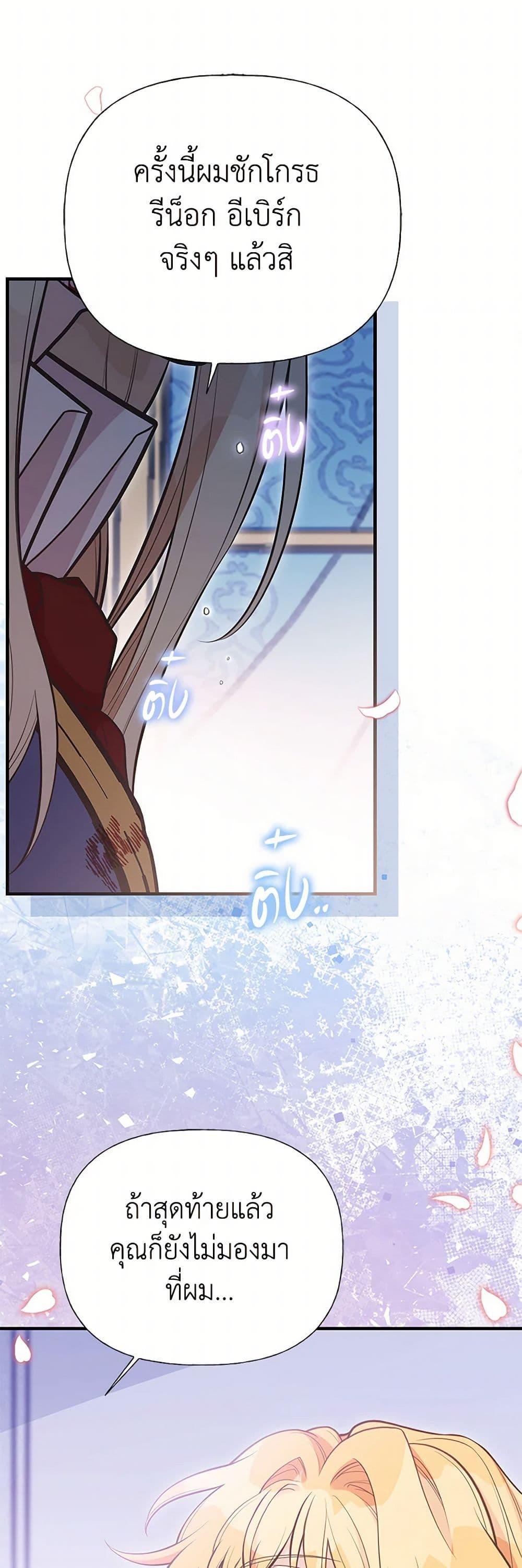 Manga-lc-com อ่านมังงะ อ่านการ์ตูน ออนไลน์ ฟรี My Sister Picked up the Male Lead ตอนที่ 1 2 3 4 5 6 7 8 9 10 11 12 13 14 ฟรี ไม่มีโฆษณา Manga-lc - อ่าน มังงะ อ่าน การ์ตูน ออนไลน์ อ่านมังงะ ฟรี