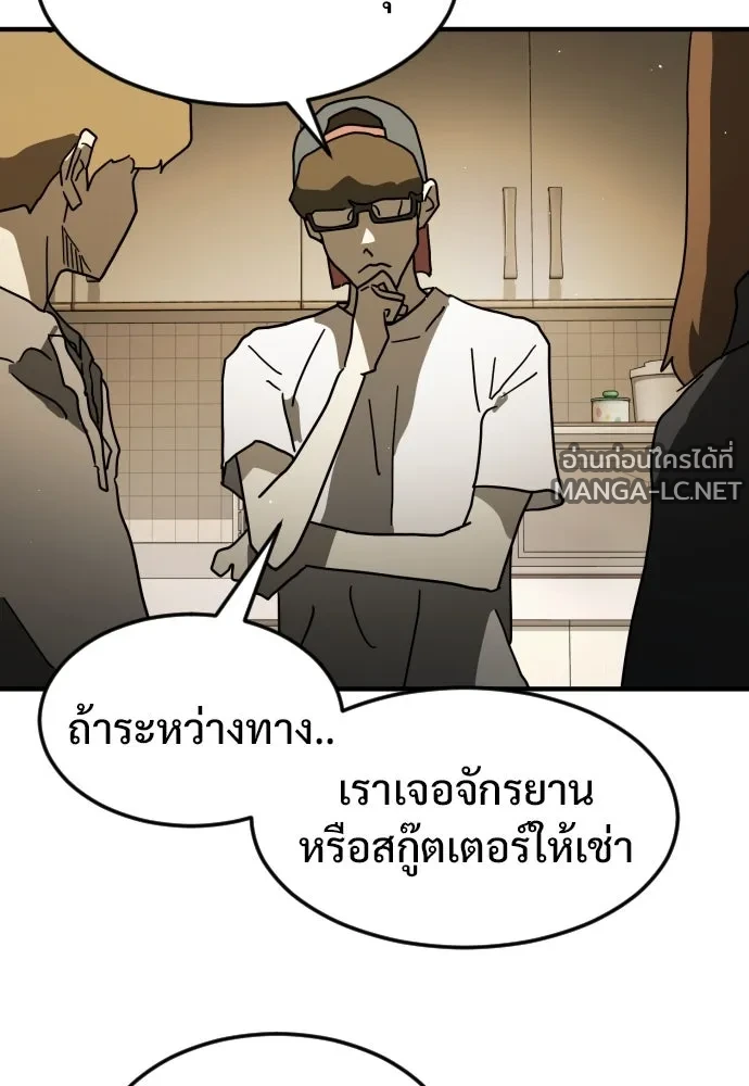 Manga-lc-com อ่านมังงะ อ่านการ์ตูน ออนไลน์ ฟรี วันดีคืนดี โซลก็ ตอนที่ 1 2 3 4 5 6 7 8 9 10 11 12 13 14 ฟรี ไม่มีโฆษณา Manga-lc - อ่าน มังงะ อ่าน การ์ตูน ออนไลน์ อ่านมังงะ ฟรี