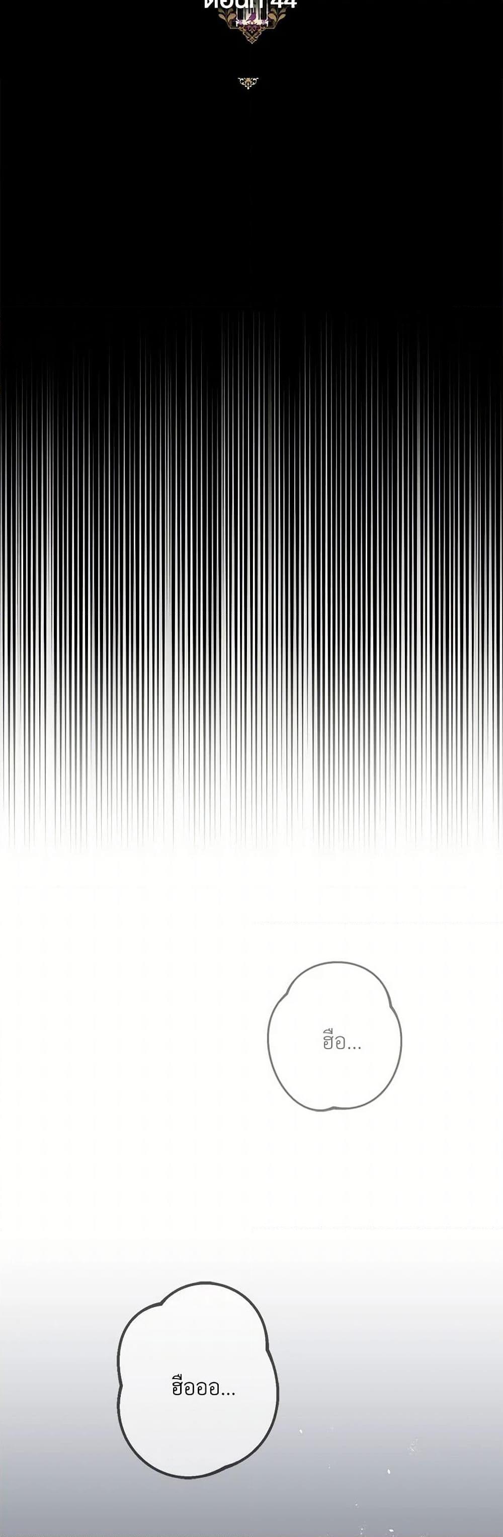 Manga-lc-com อ่านมังงะ อ่านการ์ตูน ออนไลน์ ฟรี The Tyrant’s Tranquilizer ตอนที่ 1 2 3 4 5 6 7 8 9 10 11 12 13 14 ฟรี ไม่มีโฆษณา Manga-lc - อ่าน มังงะ อ่าน การ์ตูน ออนไลน์ อ่านมังงะ ฟรี