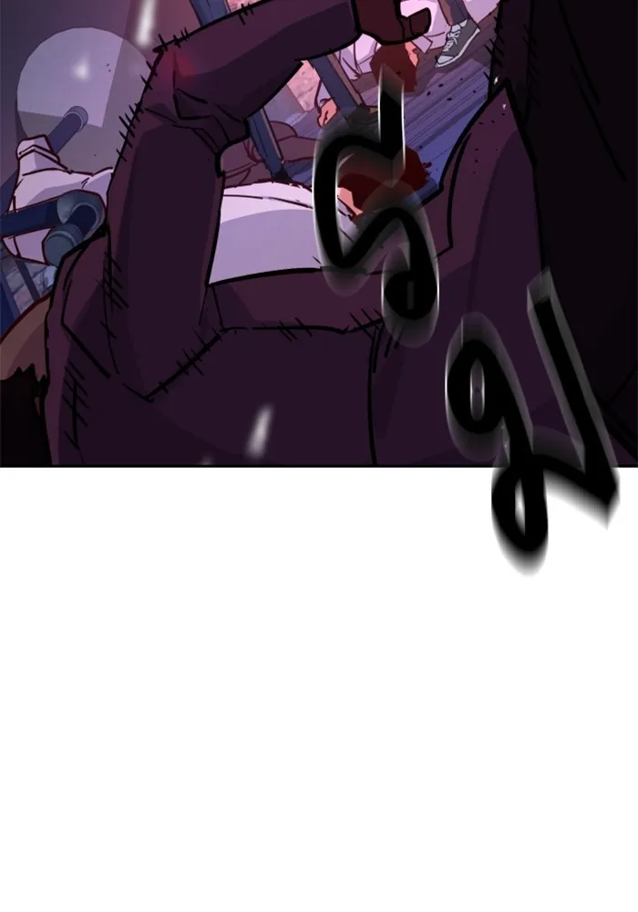 พี่ชายสายบอดี้การ์ด ตอนที่ 208 รูปที่ 16