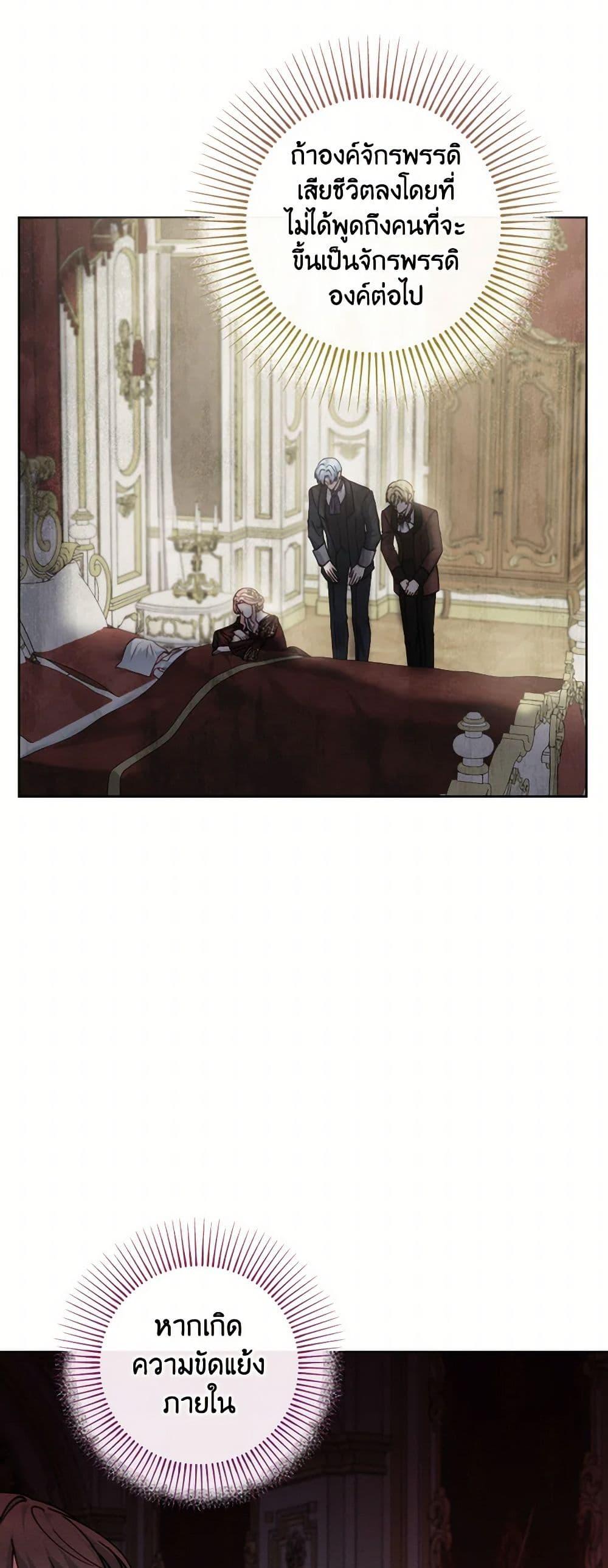 Manga-lc-com อ่านมังงะ อ่านการ์ตูน ออนไลน์ ฟรี Contractual Marriage to a Surly Duke ตอนที่ 1 2 3 4 5 6 7 8 9 10 11 12 13 14 ฟรี ไม่มีโฆษณา Manga-lc - อ่าน มังงะ อ่าน การ์ตูน ออนไลน์ อ่านมังงะ ฟรี