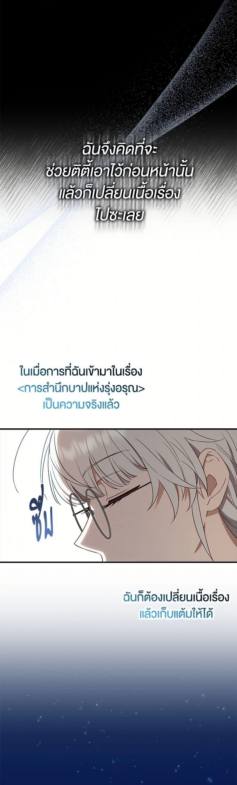Manga-lc-com อ่านมังงะ อ่านการ์ตูน ออนไลน์ ฟรี The Countdown of My Death Is Spamming My Status Window ตอนที่ 1 2 3 4 5 6 7 8 9 10 11 12 13 14 ฟรี ไม่มีโฆษณา Manga-lc - อ่าน มังงะ อ่าน การ์ตูน ออนไลน์ อ่านมังงะ ฟรี