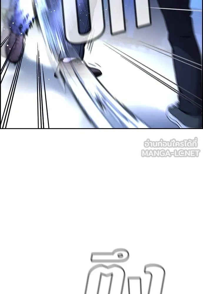 การศึกษาที่แท้จริง ตอนที่ 220 รูปที่ 7