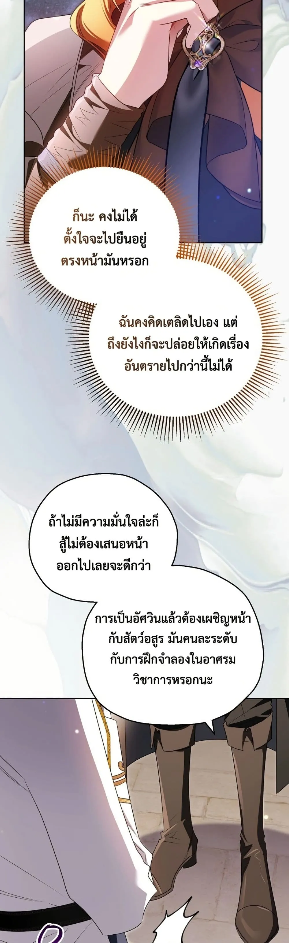 Manga-lc-com อ่านมังงะ อ่านการ์ตูน ออนไลน์ ฟรี Marriage With A Suspiciously Demure Husband ตอนที่ 1 2 3 4 5 6 7 8 9 10 11 12 13 14 ฟรี ไม่มีโฆษณา Manga-lc - อ่าน มังงะ อ่าน การ์ตูน ออนไลน์ อ่านมังงะ ฟรี