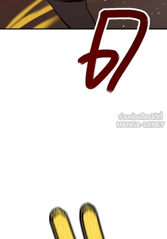 เพลเยอร์เลือดเทวะ ตอนที่ 2 ประตูสีรุ้ง รูปที่ 129